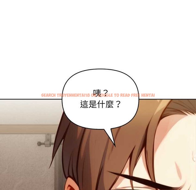 查看漫画重生險境 - 第2話 - sayhentaiz.net中的4277768图片