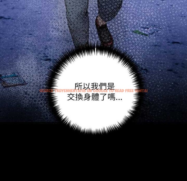 查看漫画重生險境 - 第2話 - sayhentaiz.net中的4277781图片