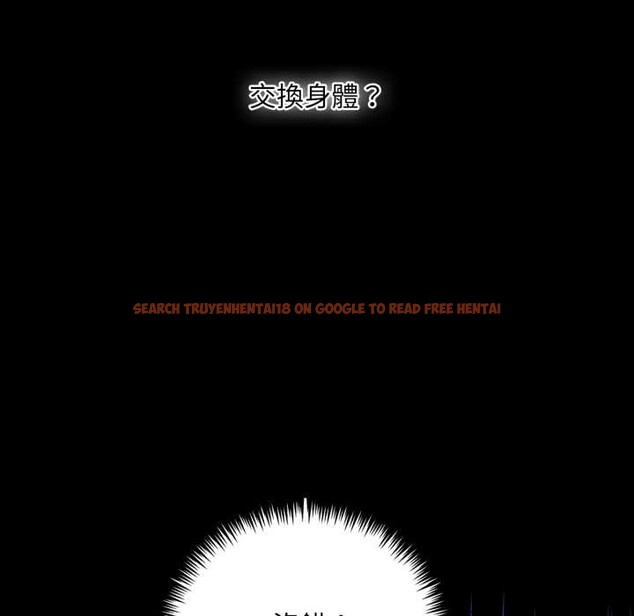 查看漫画重生險境 - 第2話 - sayhentaiz.net中的4277783图片