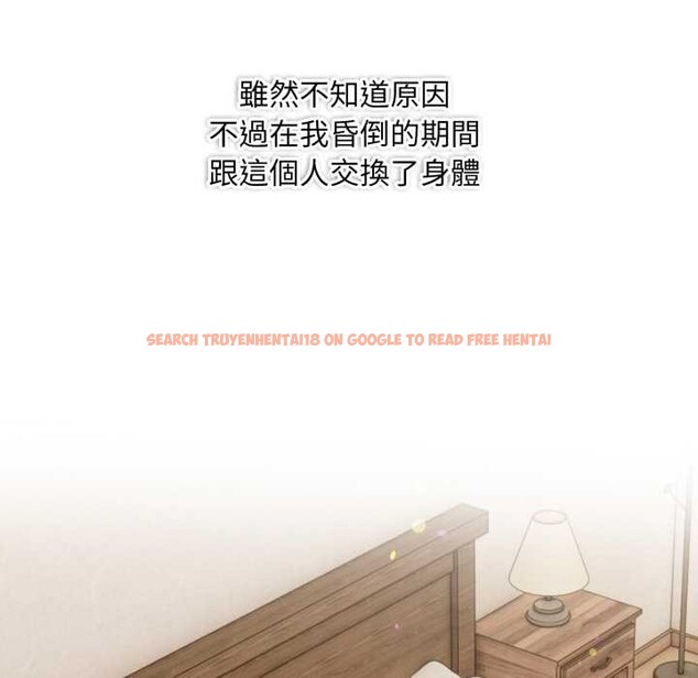 查看漫画重生險境 - 第2話 - sayhentaiz.net中的4277786图片