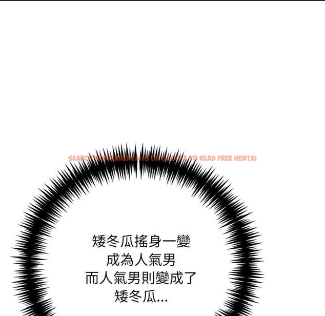 查看漫画重生險境 - 第2話 - sayhentaiz.net中的4277791图片