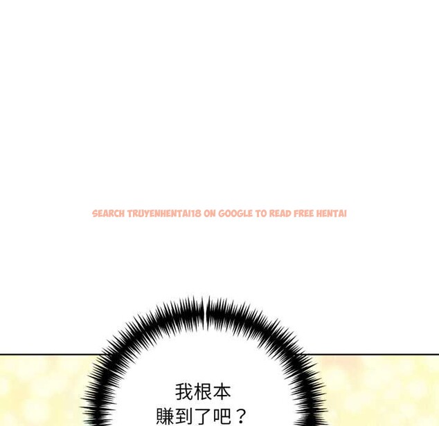 查看漫画重生險境 - 第2話 - sayhentaiz.net中的4277793图片