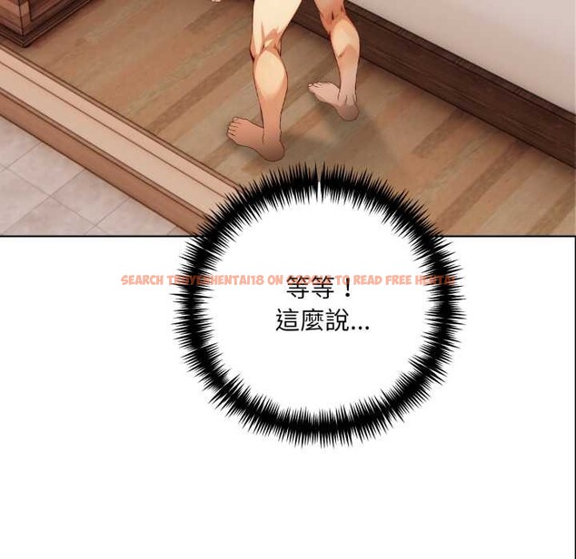 查看漫画重生險境 - 第3話 - sayhentaiz.net中的4277809图片