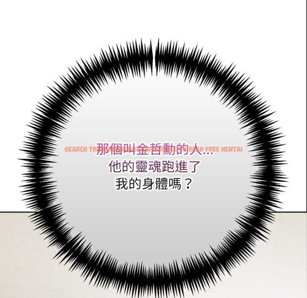 查看漫画重生險境 - 第3話 - sayhentaiz.net中的4277810图片