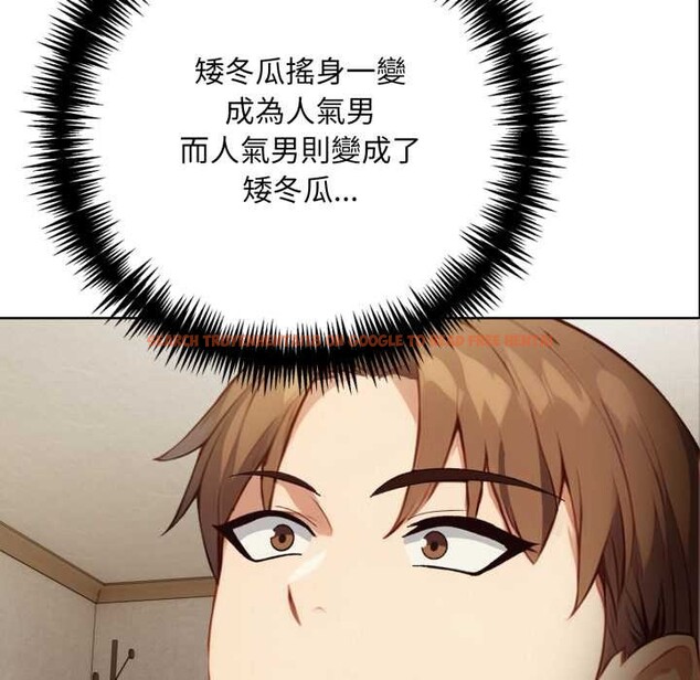 查看漫画重生險境 - 第3話 - sayhentaiz.net中的4277813图片