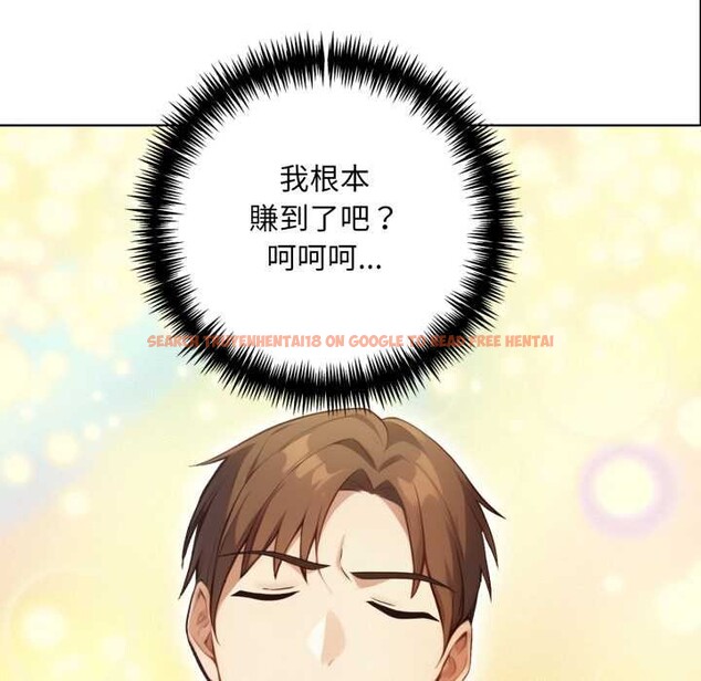 查看漫画重生險境 - 第3話 - sayhentaiz.net中的4277815图片