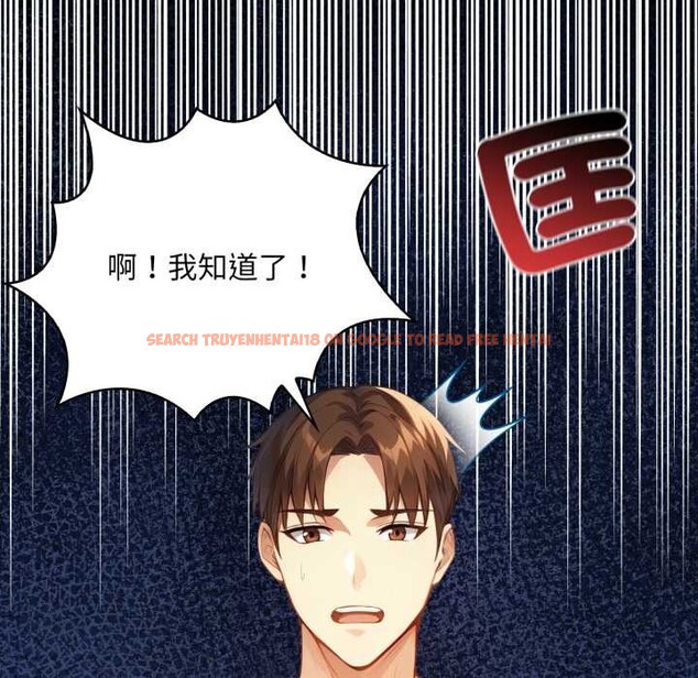 查看漫画重生險境 - 第3話 - sayhentaiz.net中的4277832图片