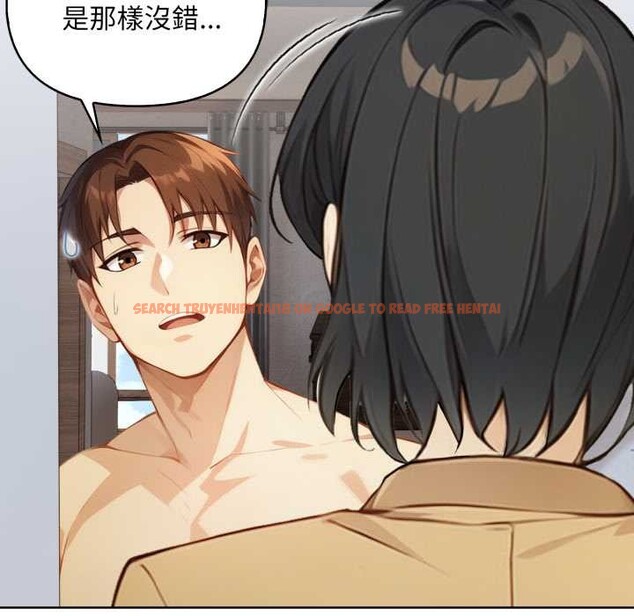 查看漫画重生險境 - 第3話 - sayhentaiz.net中的4277842图片