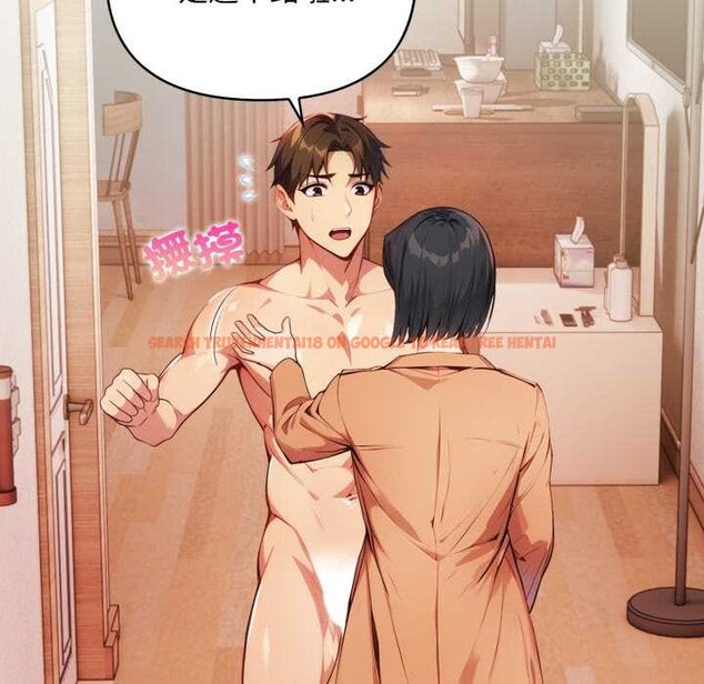 查看漫画重生險境 - 第3話 - sayhentaiz.net中的4277856图片