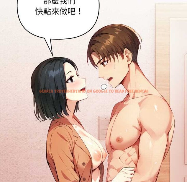 查看漫画重生險境 - 第3話 - sayhentaiz.net中的4277860图片