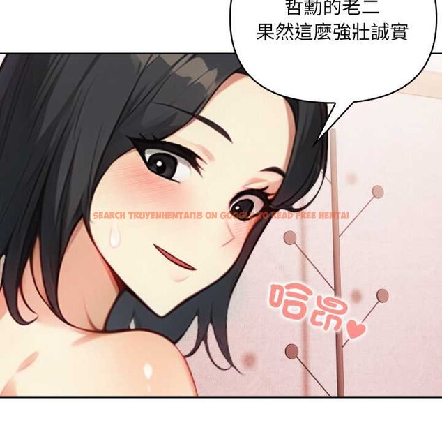 查看漫画重生險境 - 第3話 - sayhentaiz.net中的4277878图片