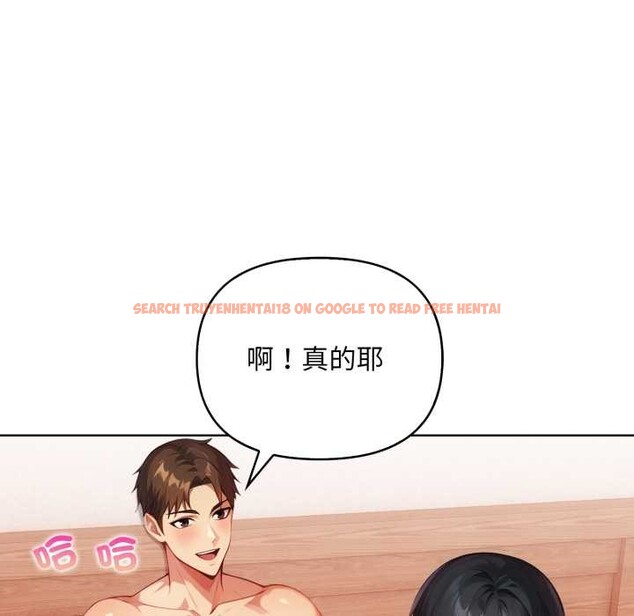 查看漫画重生險境 - 第3話 - sayhentaiz.net中的4277879图片