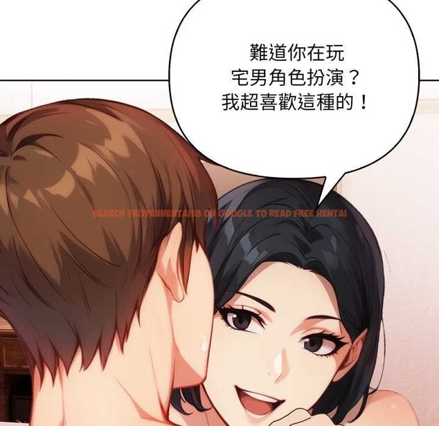 查看漫画重生險境 - 第3話 - sayhentaiz.net中的4277888图片