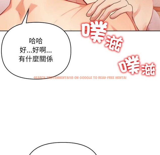 查看漫画重生險境 - 第3話 - sayhentaiz.net中的4277889图片