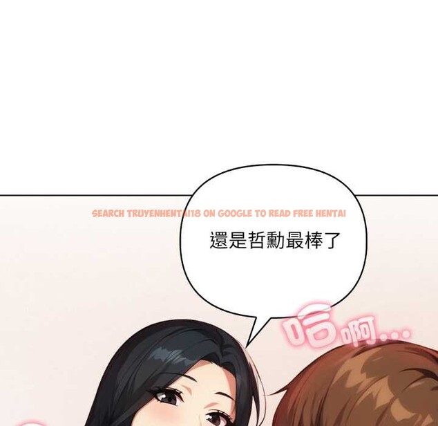 查看漫画重生險境 - 第3話 - sayhentaiz.net中的4277919图片