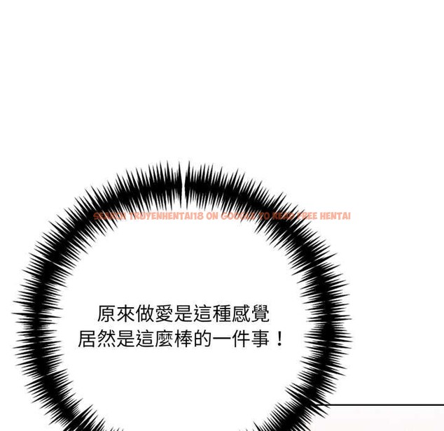 查看漫画重生險境 - 第3話 - sayhentaiz.net中的4277921图片