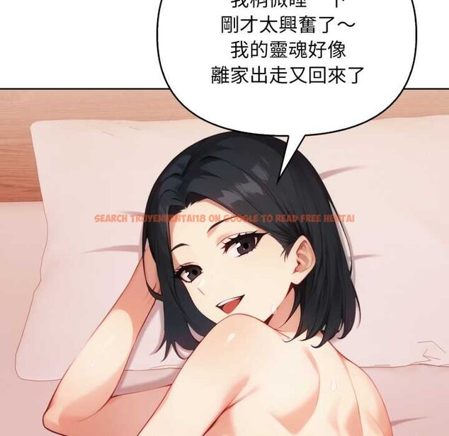 查看漫画重生險境 - 第3話 - sayhentaiz.net中的4277924图片