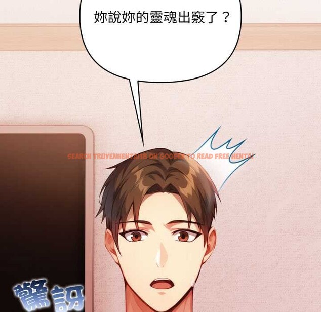 查看漫画重生險境 - 第3話 - sayhentaiz.net中的4277926图片