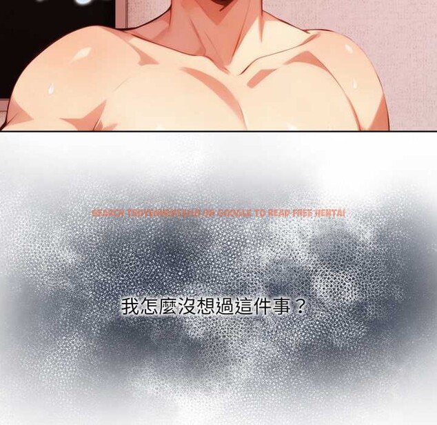 查看漫画重生險境 - 第3話 - sayhentaiz.net中的4277927图片