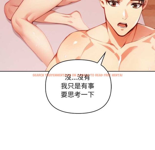 查看漫画重生險境 - 第3話 - sayhentaiz.net中的4277932图片