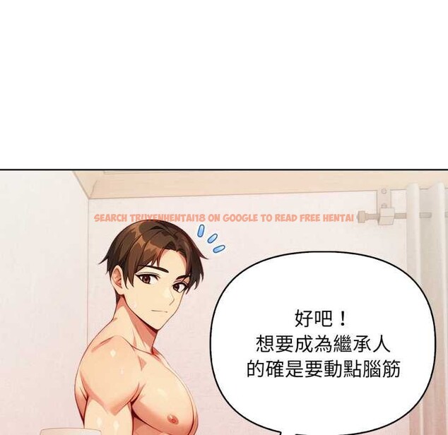 查看漫画重生險境 - 第3話 - sayhentaiz.net中的4277933图片