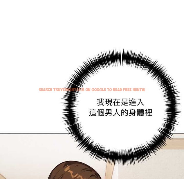 查看漫画重生險境 - 第3話 - sayhentaiz.net中的4277935图片