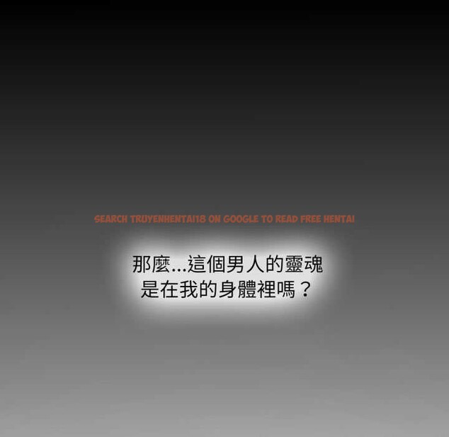 查看漫画重生險境 - 第3話 - sayhentaiz.net中的4277937图片