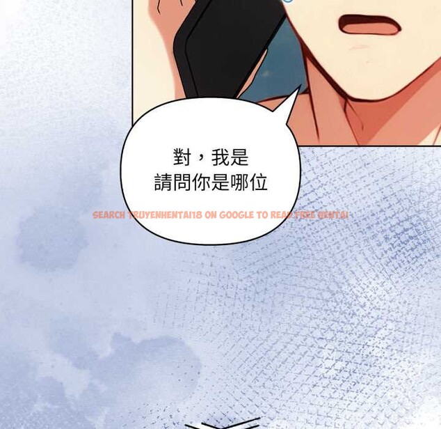 查看漫画重生險境 - 第3話 - sayhentaiz.net中的4277945图片