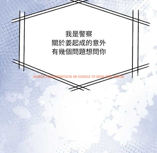 查看漫画重生險境 - 第3話 - sayhentaiz.net中的4277946图片