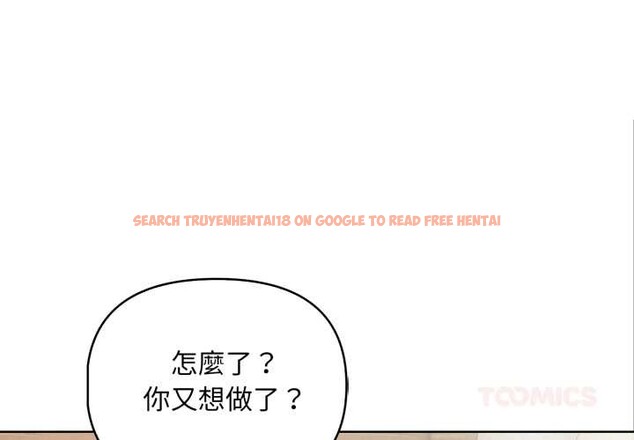 查看漫画重生險境 - 第4話 - sayhentaiz.net中的4277951图片