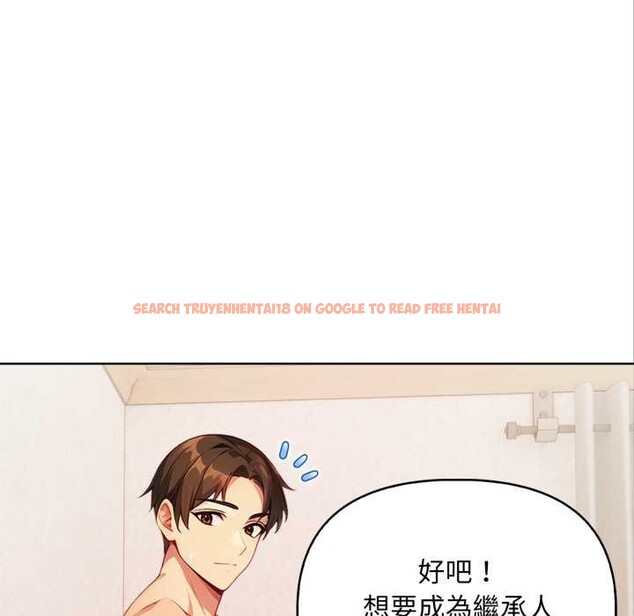 查看漫画重生險境 - 第4話 - sayhentaiz.net中的4277954图片