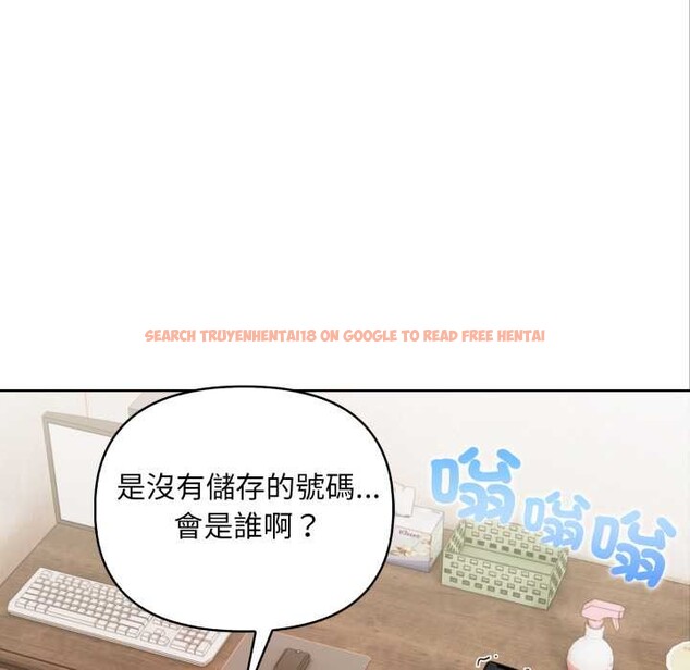 查看漫画重生險境 - 第4話 - sayhentaiz.net中的4277961图片