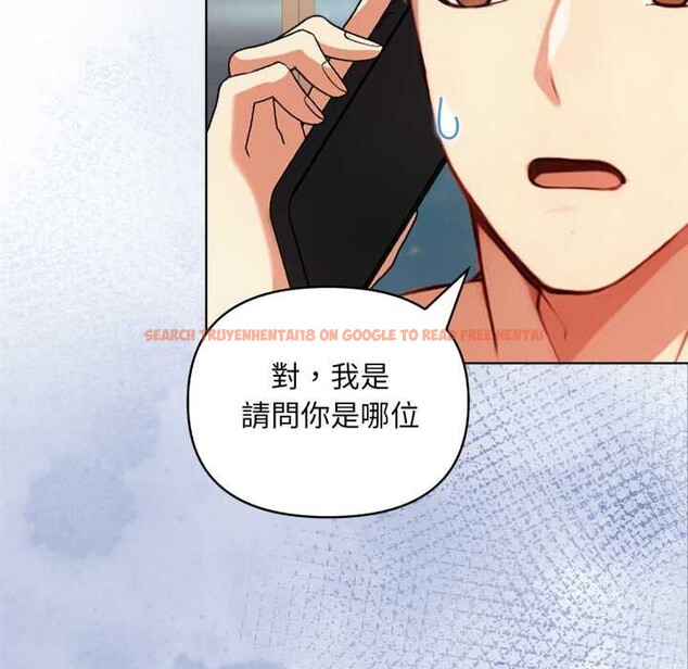 查看漫画重生險境 - 第4話 - sayhentaiz.net中的4277966图片