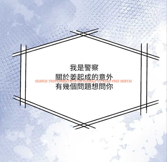 查看漫画重生險境 - 第4話 - sayhentaiz.net中的4277967图片