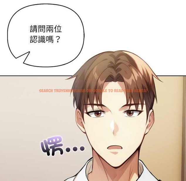 查看漫画重生險境 - 第4話 - sayhentaiz.net中的4277983图片