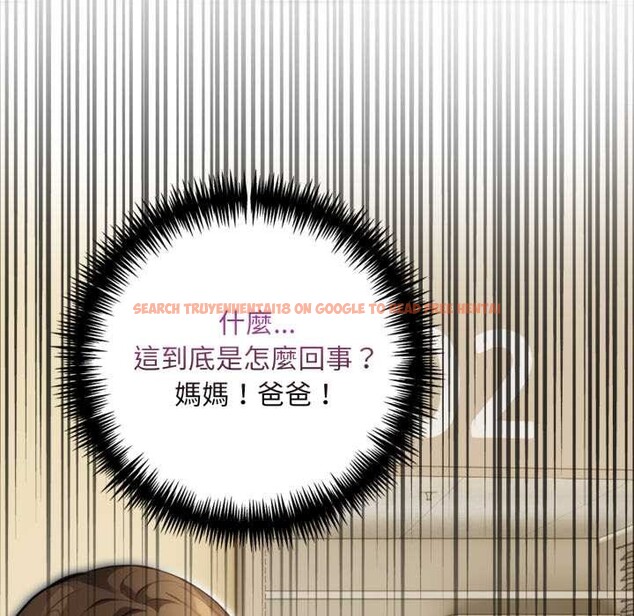 查看漫画重生險境 - 第4話 - sayhentaiz.net中的4277988图片