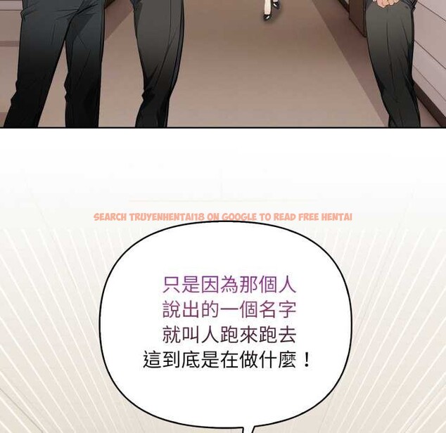 查看漫画重生險境 - 第4話 - sayhentaiz.net中的4277998图片