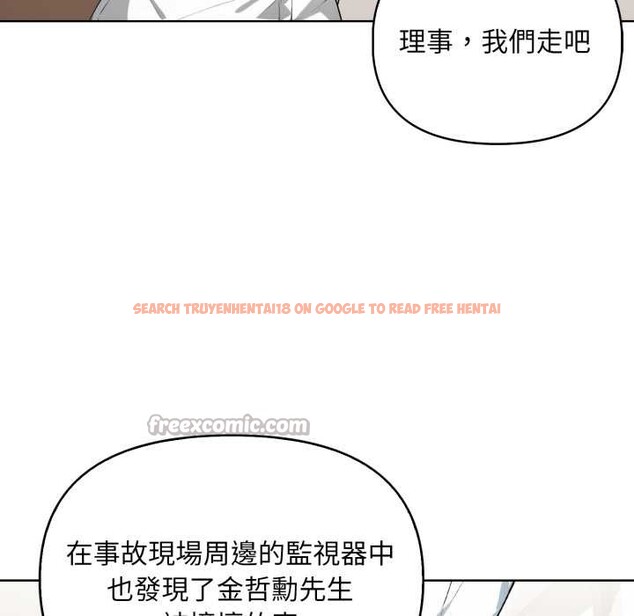 查看漫画重生險境 - 第4話 - sayhentaiz.net中的4278004图片