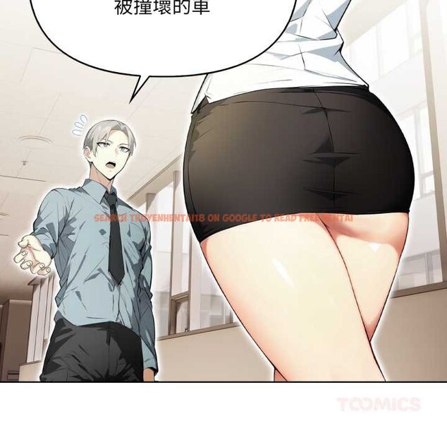 查看漫画重生險境 - 第4話 - sayhentaiz.net中的4278005图片