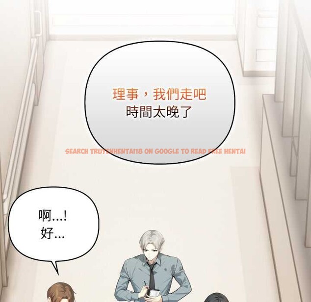 查看漫画重生險境 - 第4話 - sayhentaiz.net中的4278008图片