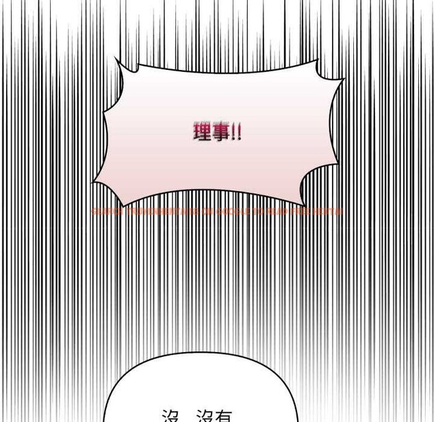 查看漫画重生險境 - 第4話 - sayhentaiz.net中的4278029图片