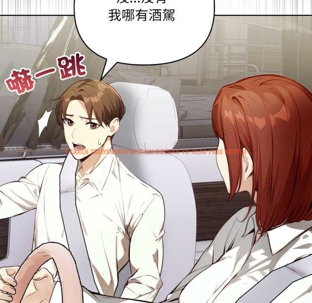 查看漫画重生險境 - 第4話 - sayhentaiz.net中的4278030图片