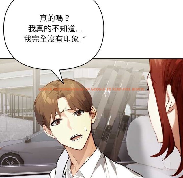 查看漫画重生險境 - 第4話 - sayhentaiz.net中的4278037图片