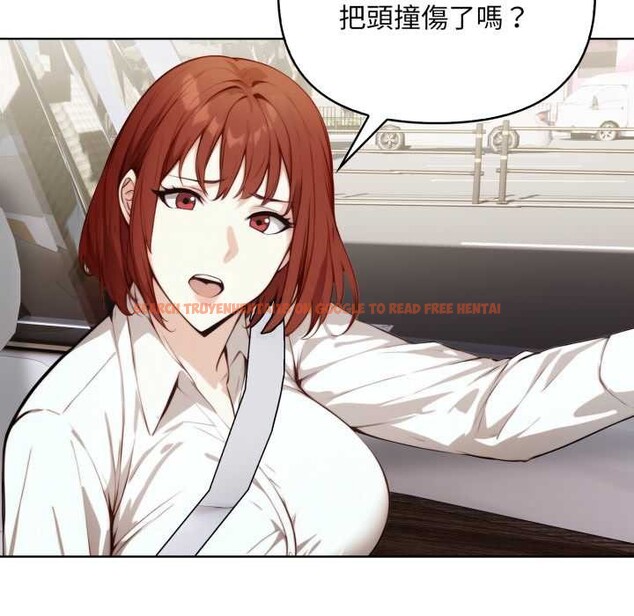 查看漫画重生險境 - 第4話 - sayhentaiz.net中的4278039图片