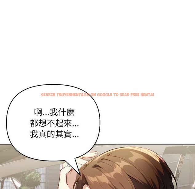 查看漫画重生險境 - 第4話 - sayhentaiz.net中的4278040图片