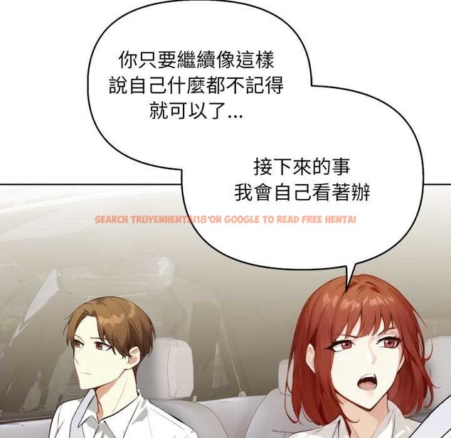 查看漫画重生險境 - 第4話 - sayhentaiz.net中的4278044图片