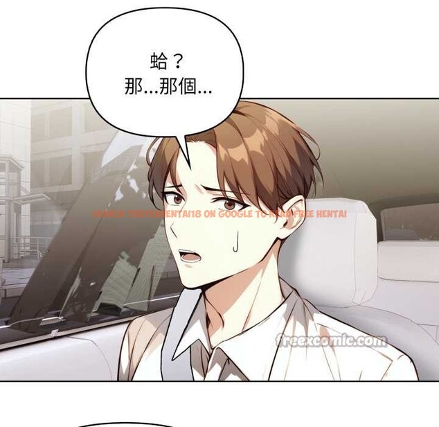 查看漫画重生險境 - 第4話 - sayhentaiz.net中的4278046图片