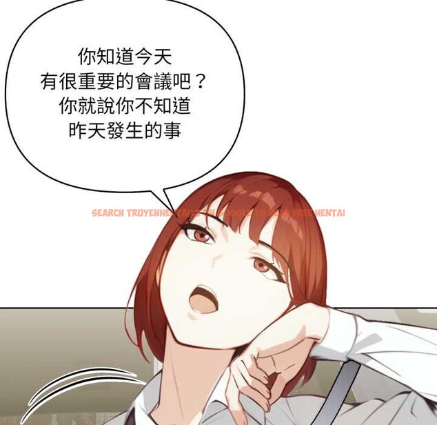 查看漫画重生險境 - 第4話 - sayhentaiz.net中的4278047图片