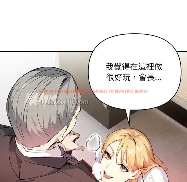 查看漫画重生險境 - 第4話 - sayhentaiz.net中的4278060图片