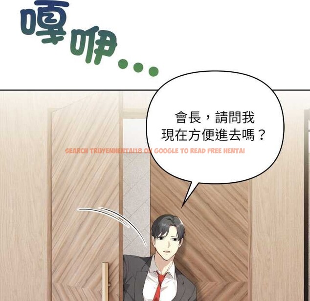 查看漫画重生險境 - 第4話 - sayhentaiz.net中的4278071图片